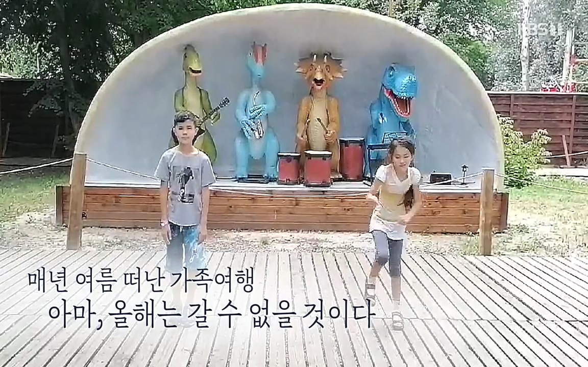 이웃집 찰스.E338.220518p-NEXT.mp4_20220518_181732.270.jpg