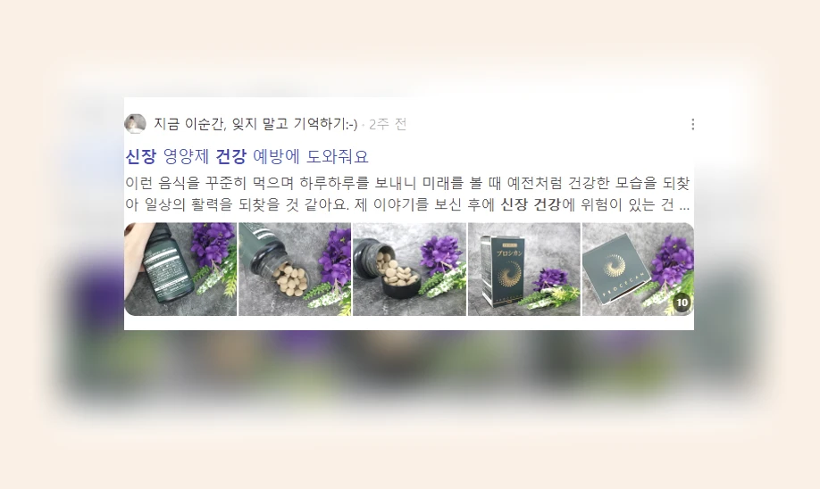 신장 건강_7