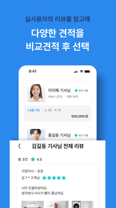 etc-image-38