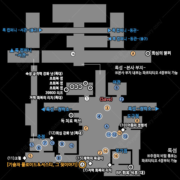 록섬 이미지