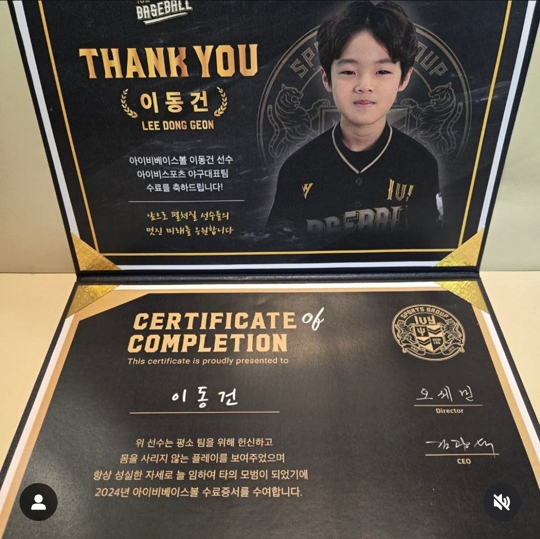 아이비스포츠 이미지