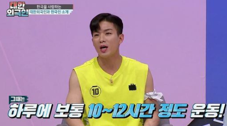  200805 대한외국인 95회 다시보기