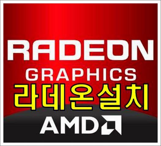 라데온 rx 460