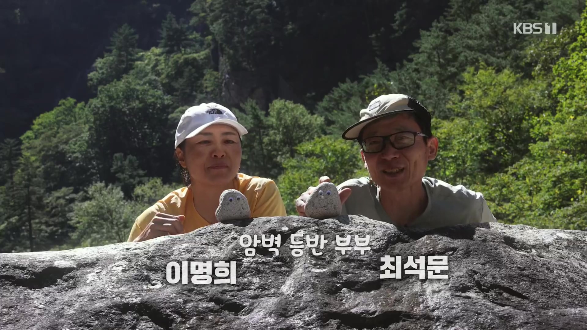 다큐 인사이트.E02.231215p.H264-F1RST.mp4_20231216_182612.159.jpg