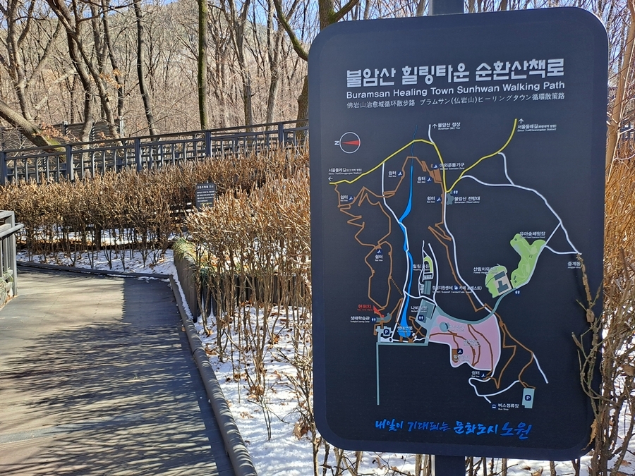 순환산책로-map