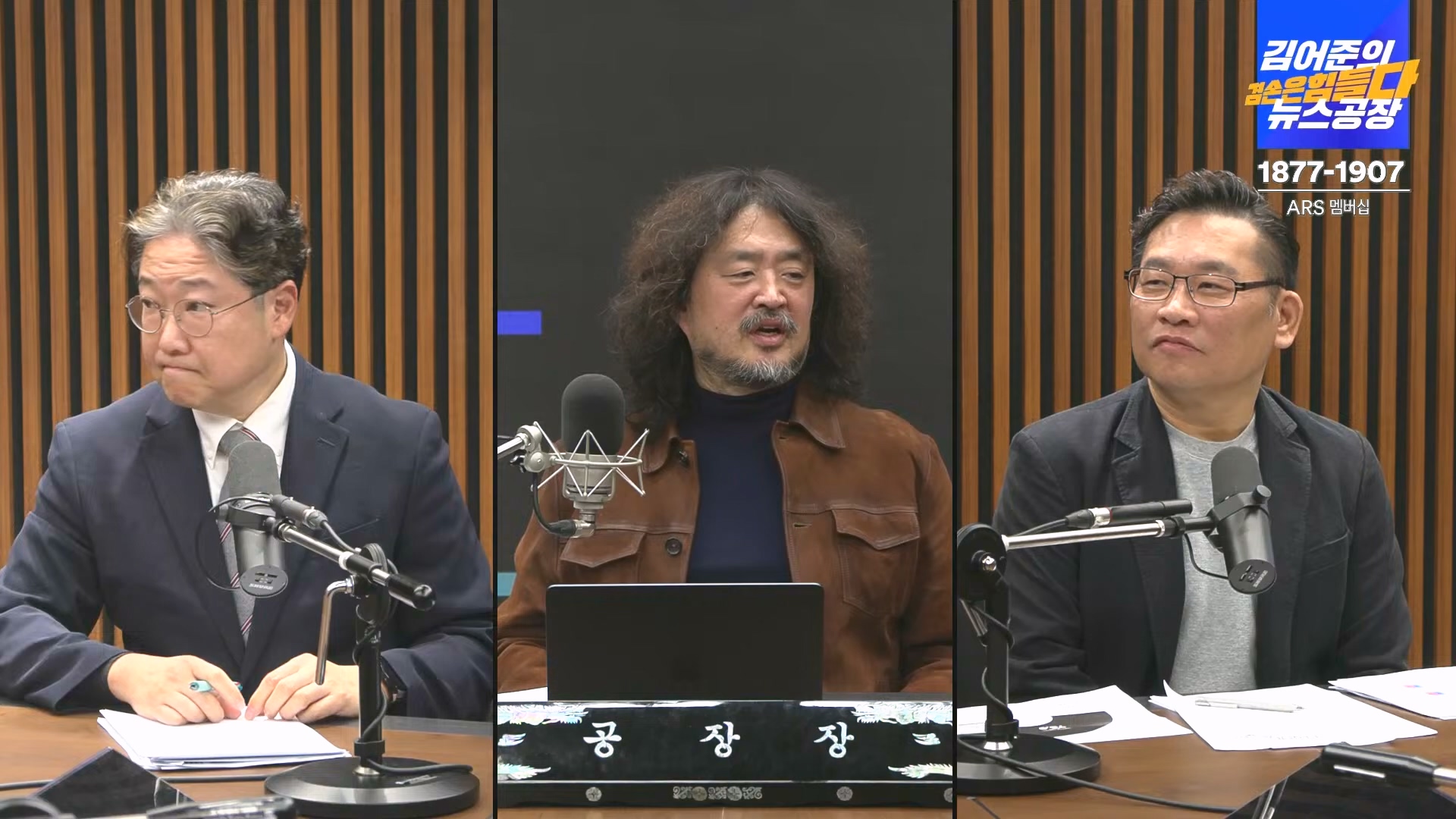 김어준의 겸손은힘들다 뉴스공장 2024년 12월 16일 월요일 [김민석, 정청래, 김병주, 박선원, 한준호, 최민희, 김현, 여론조사].mp4_20241216_180958.381.jpg
