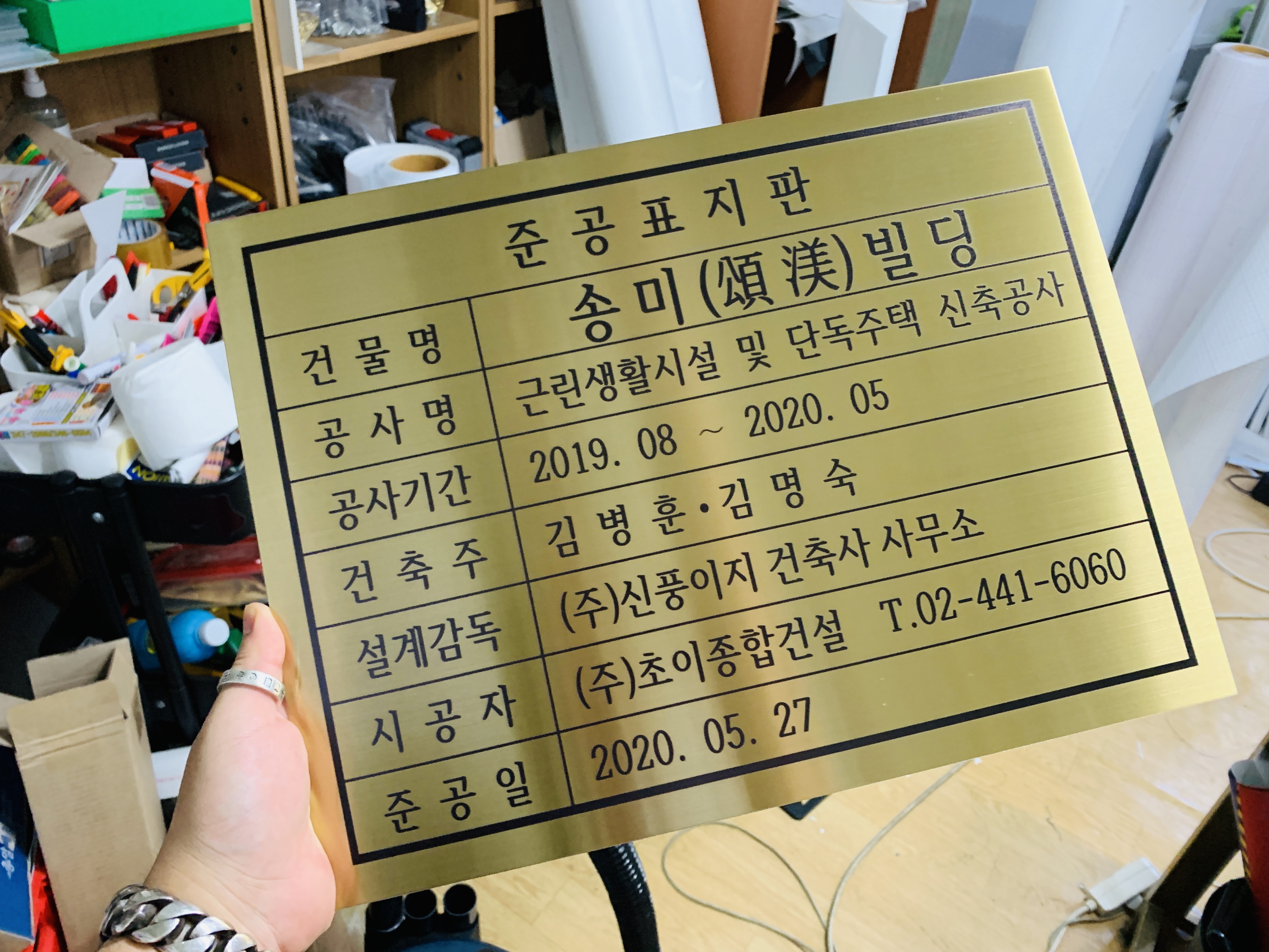 골드헤어 이미지