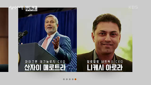 다큐 인사이트 - KBS인도 천재 - 1부 인도공과대학] 인도의 인구는 중국을 추월해 인구 1위 국가로 올라섰다.ts_20230508_200103.098.jpg