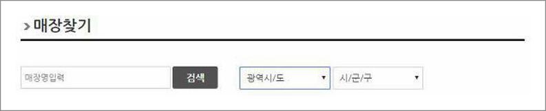 미스터피자 영업시간