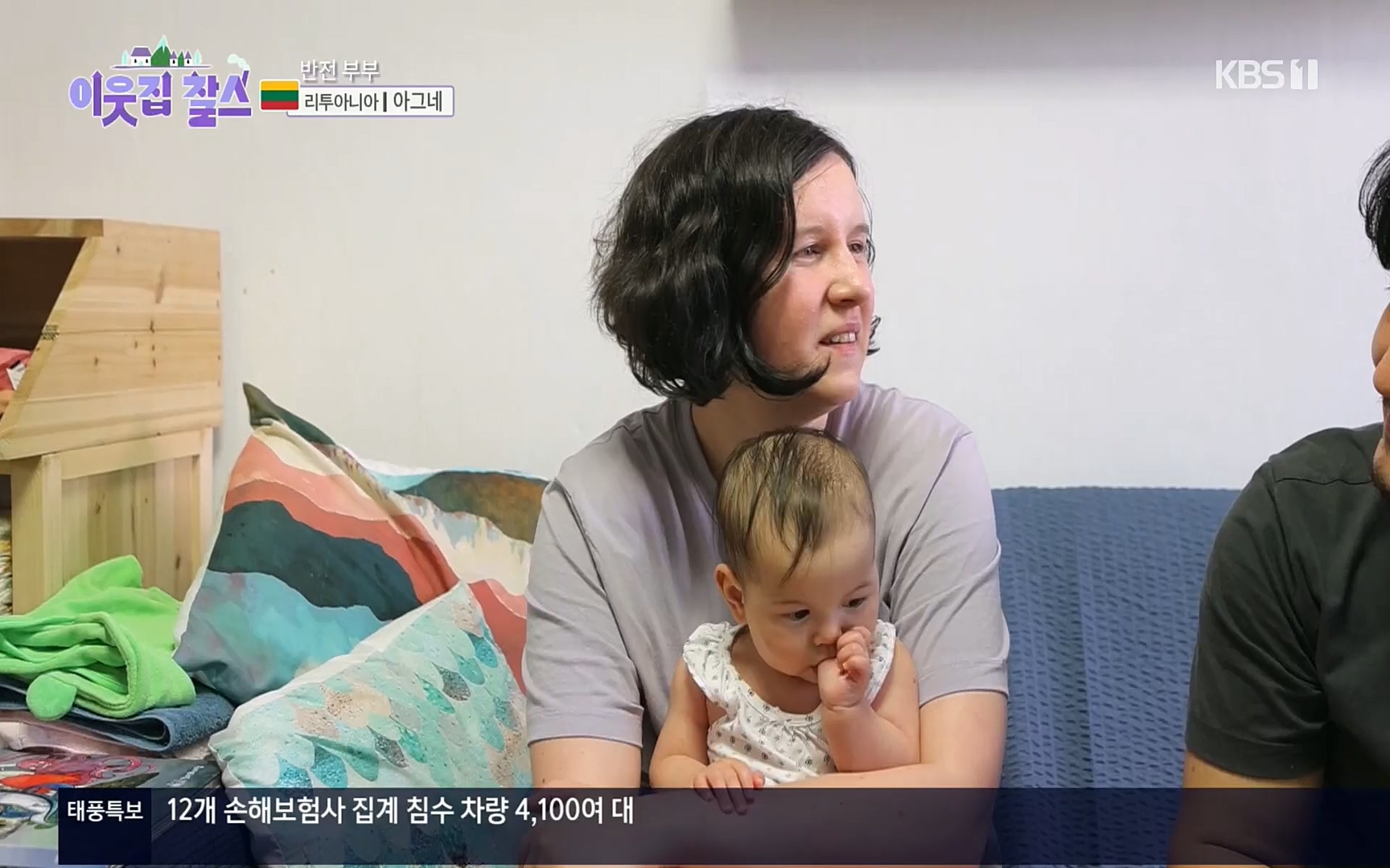 이웃집 찰스.E353.220906p.H264-F1RST.mp4_20220907_211709.451.jpg