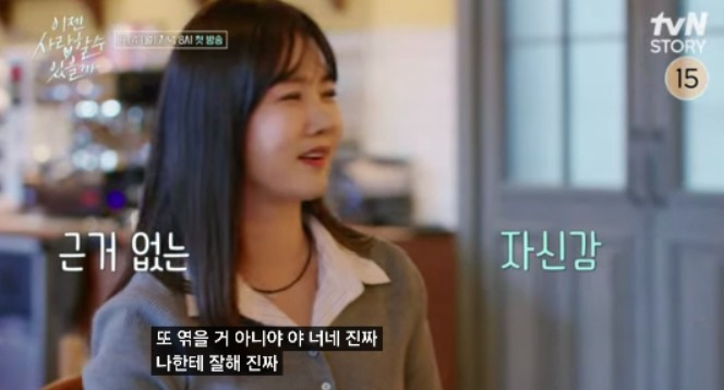 박소현