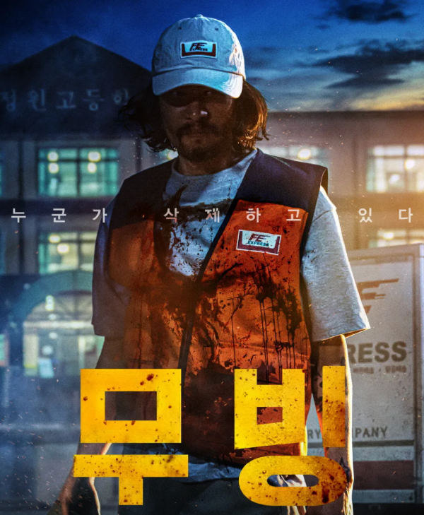 프랭크3