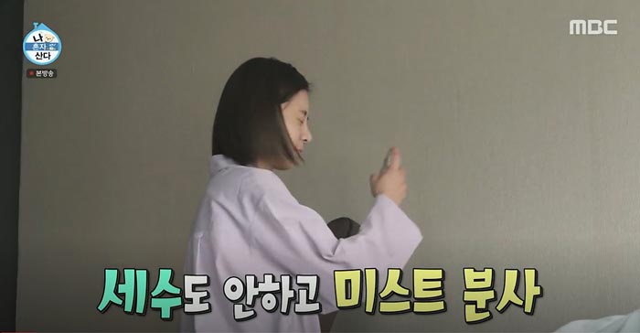  나혼자산다 443회 다시보기 재방송 로코여신 설인아의 세안법, 샤이니 키의 텃밭 가꾸기