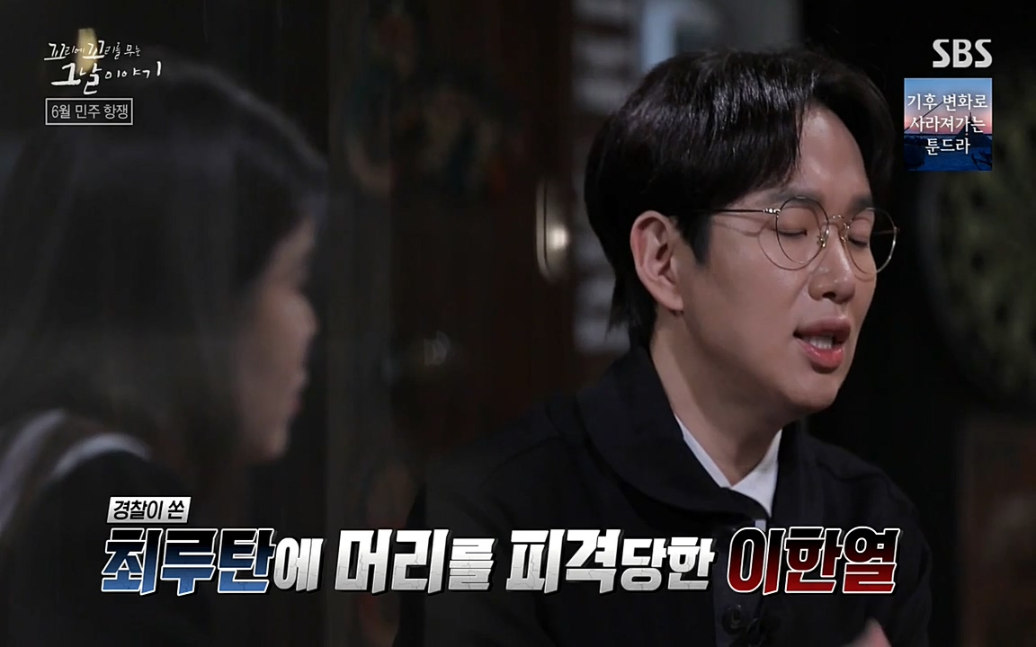 꼬리에 꼬리를 무는 그날 이야기.E21.220325p-NEXT.mp4_20220325_195348.921.jpg