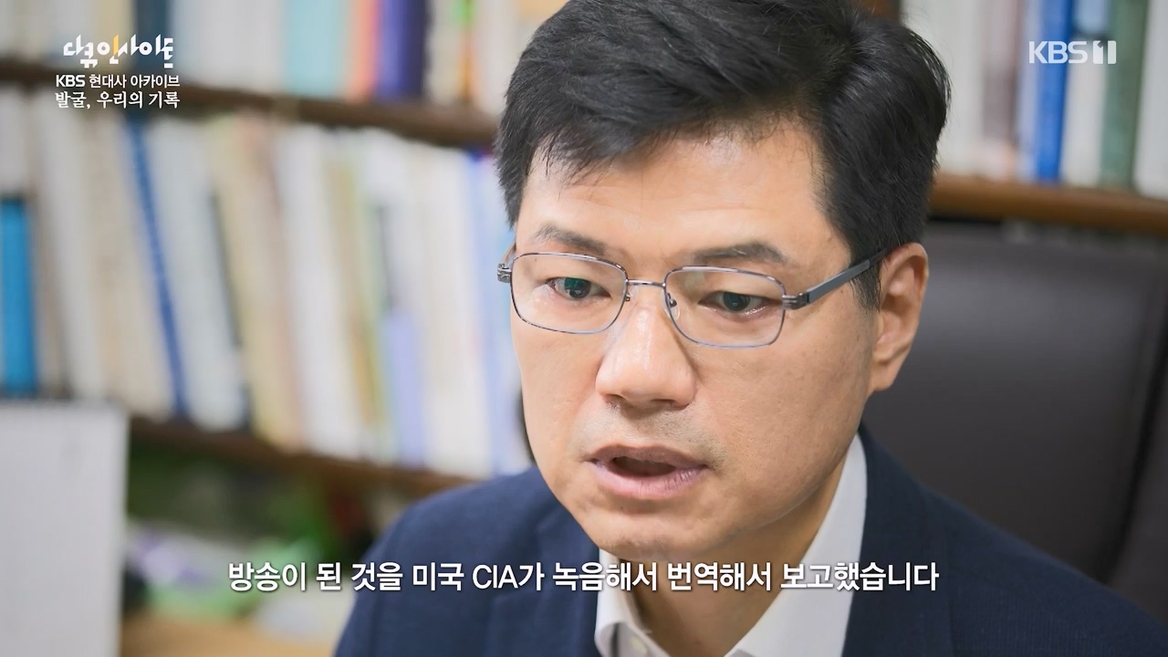 다큐 인사이트.E156.230721p-NEXT.mp4_20230722_182851.427.jpg