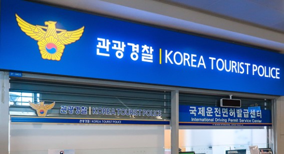 인천공항-국제면허증-제1여객터미널-이미지