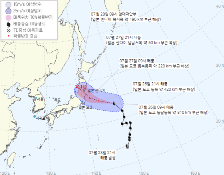 실시간 일본 태풍 태풍 하이선