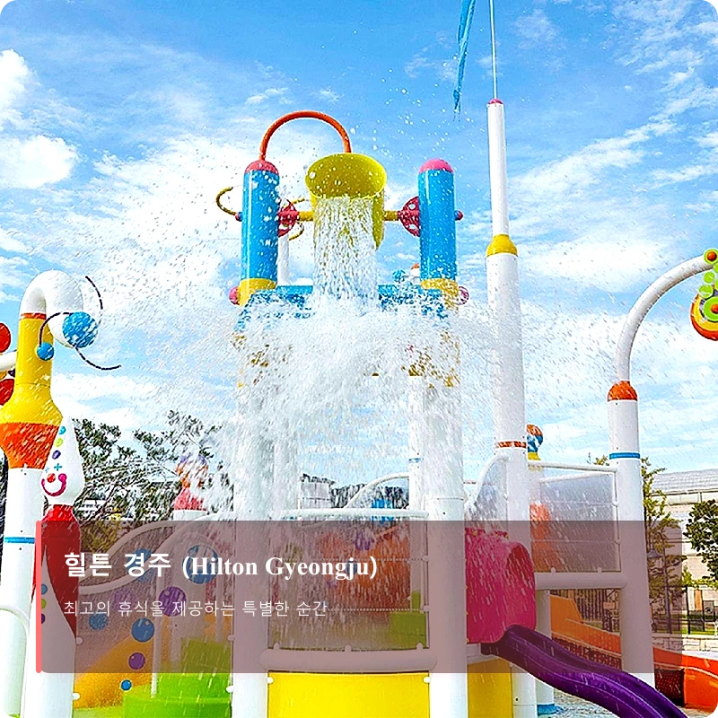힐튼 경주 (Hilton Gyeongju)_5