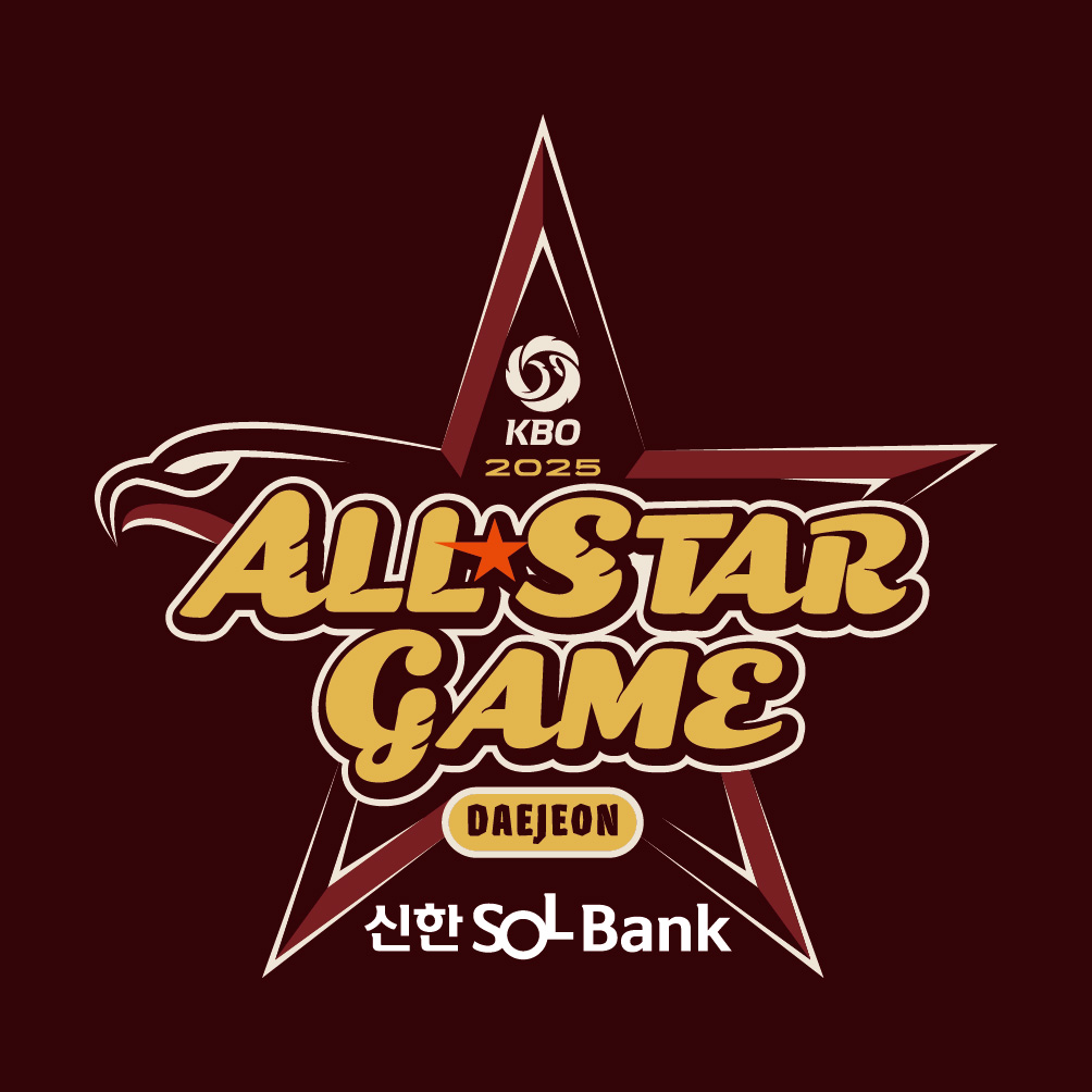 2025 KBO 올스타 '베스트12' 팬 투표 일정, 방법, 결과, 경품 총정리 – 6월 2일부터 신한 SOL뱅크앱·KBO 공식 채널 참여 가능!