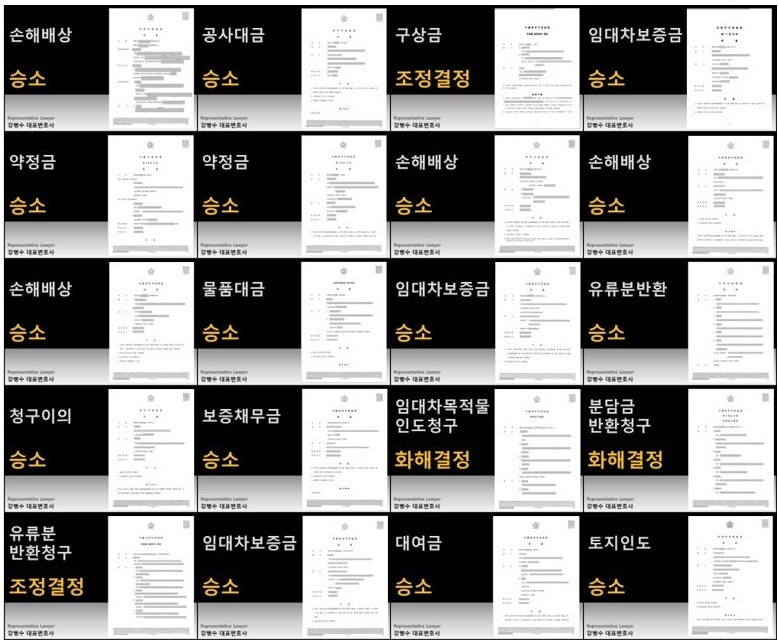 법무법인케이앤비 이미지