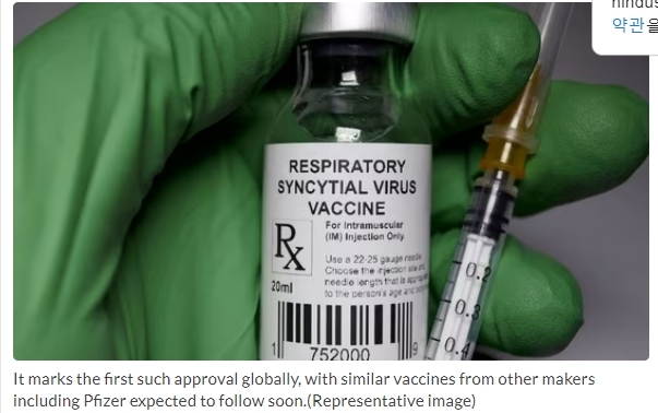 미 FDA&#44; 세계 최초 &#39;호흡기세포융합바이러스(RSV)&#39; 백신 승인...코로나 백신 과장으로 접종 감소할 것 US approves world&#39;s first RSV vaccine