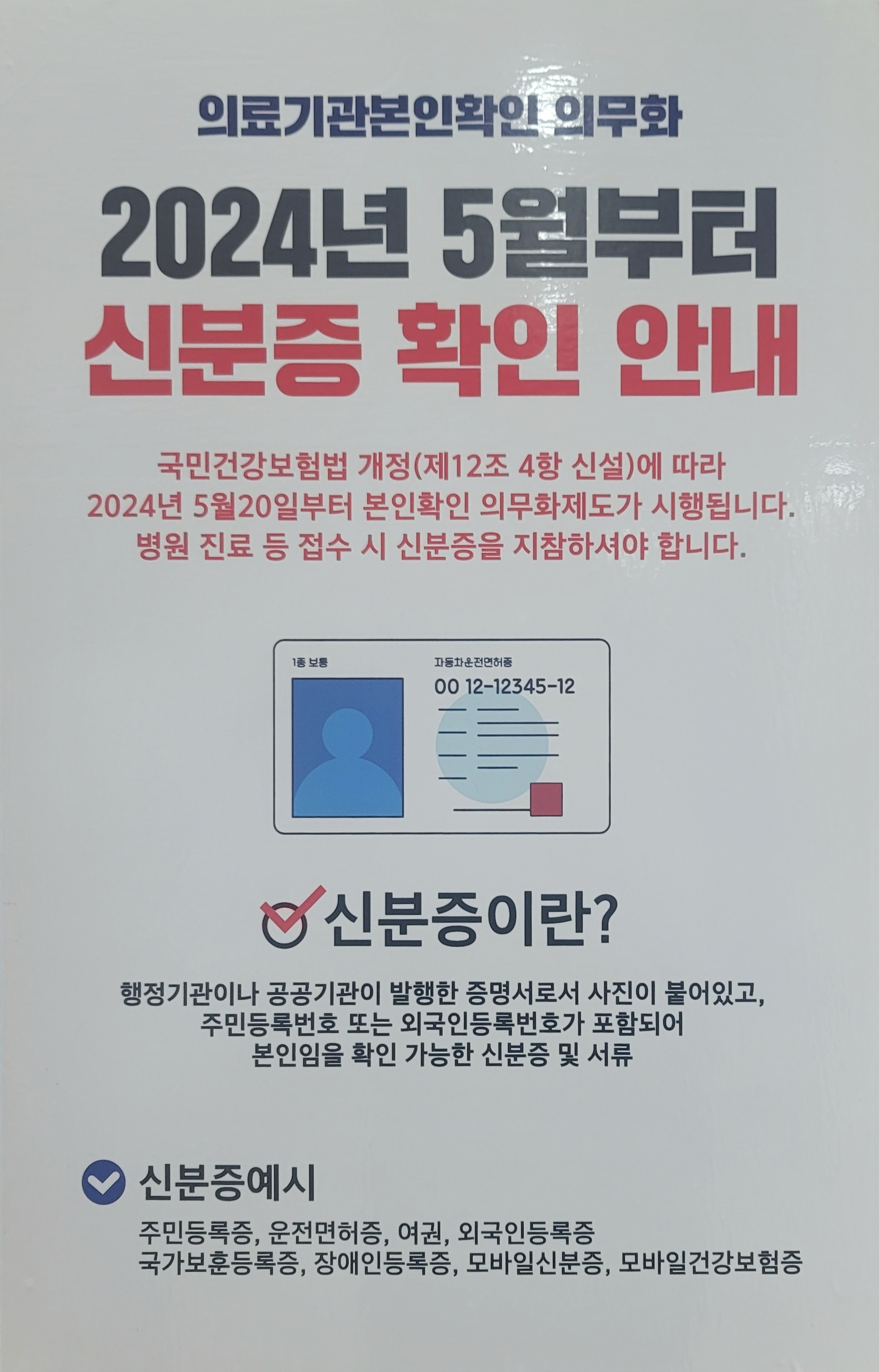 목포현대병원 이미지