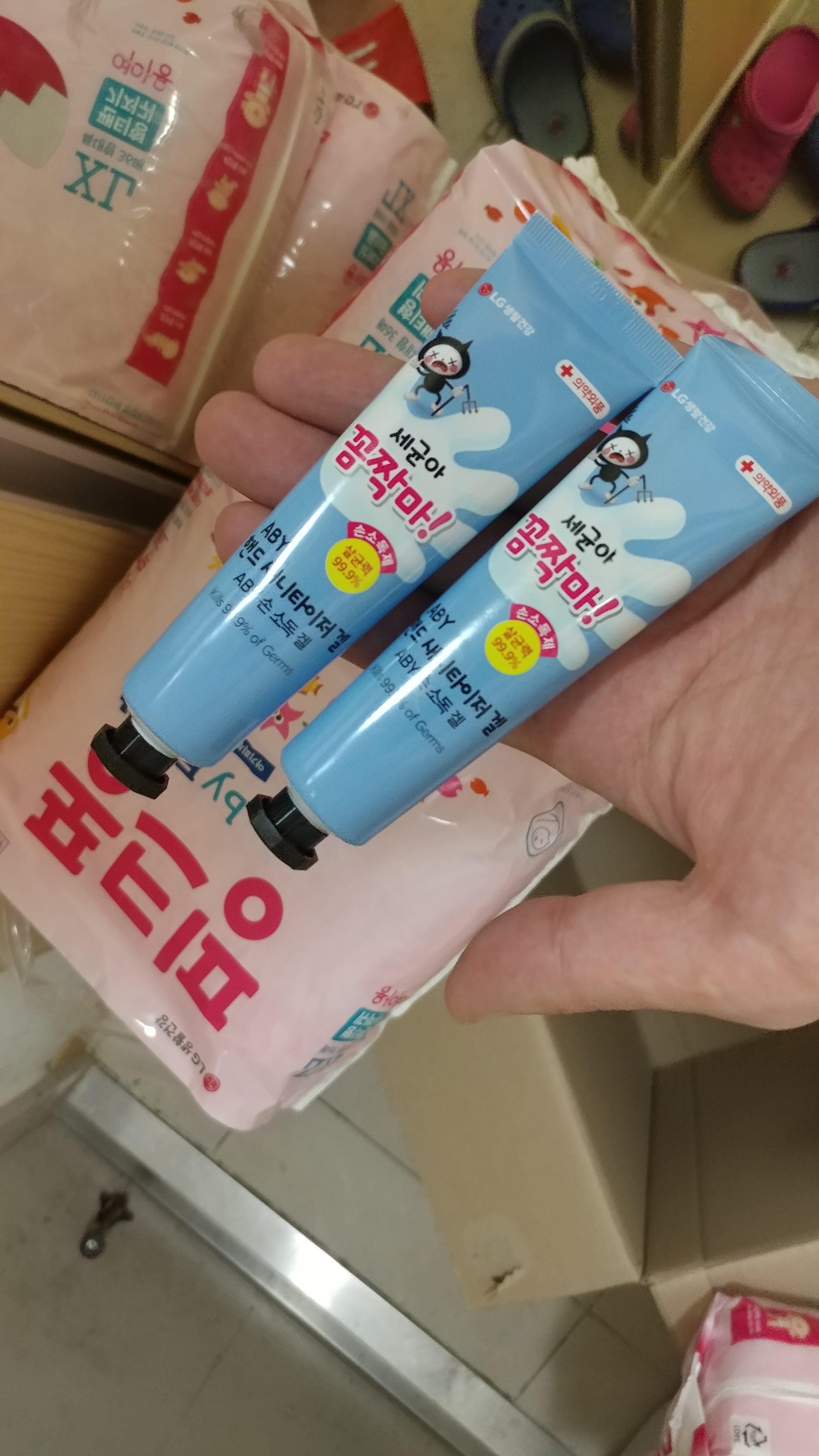  핑크퐁 기저귀는 매번 사은품이 함께왔다!