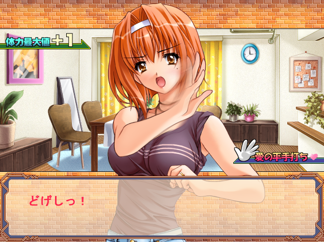  츠마미구이 2 (妻みぐい2) 다운로드