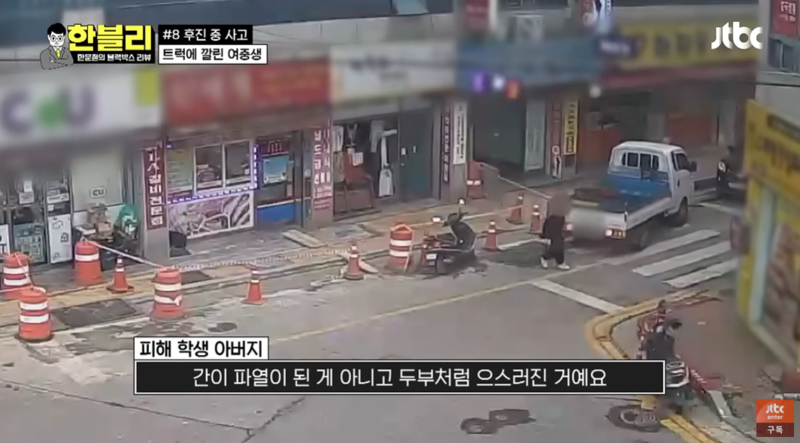  한블리 법정제재 / 신동엽 MC 발탁