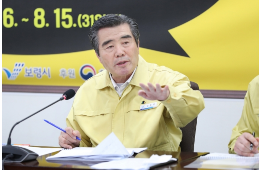  보령시 90번 대천동 코로나19 확진자 발생