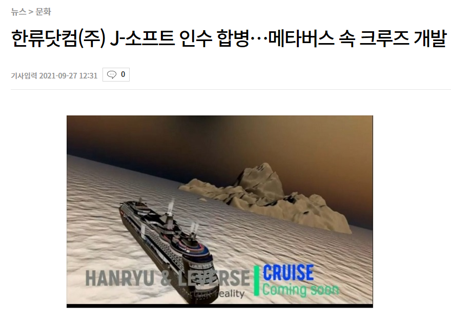  가상 부동산 Leverse Link NFT 메타버스 시작
