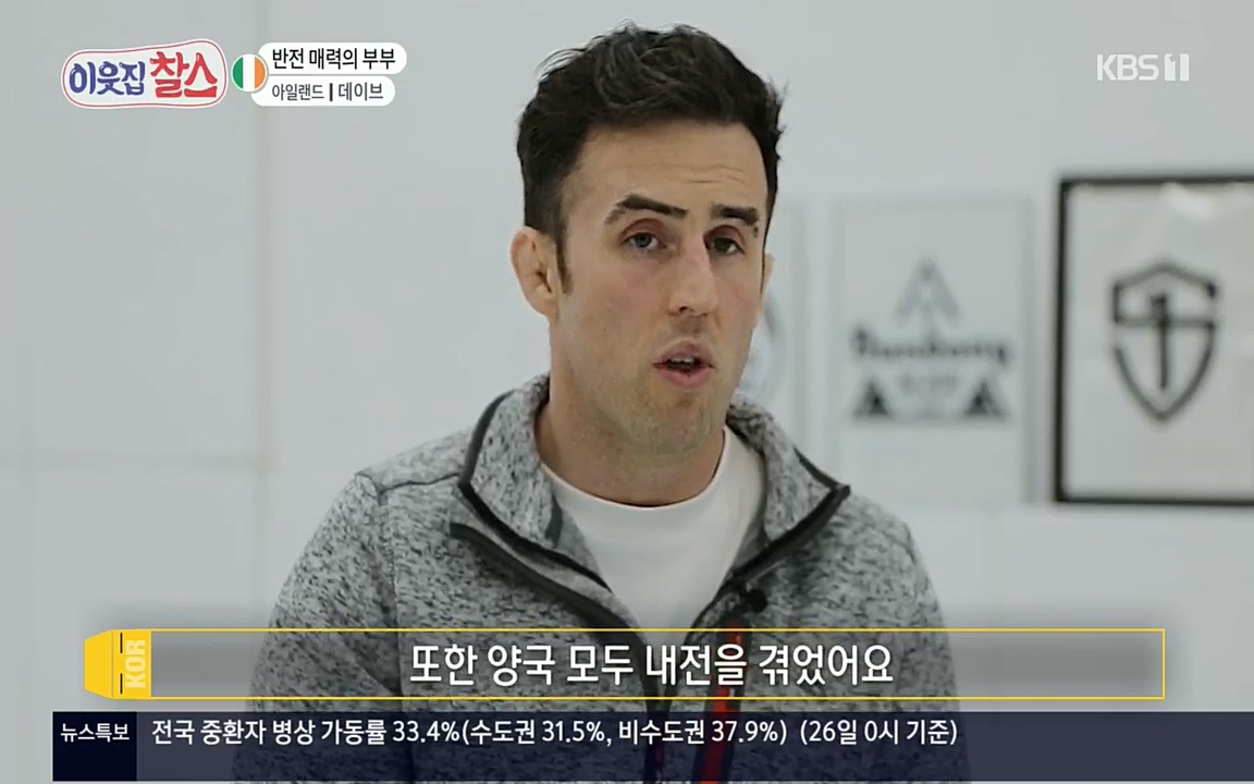 이웃집 찰스.E335.220427p.H264-F1RST.mp4_20220427_185624.090.jpg