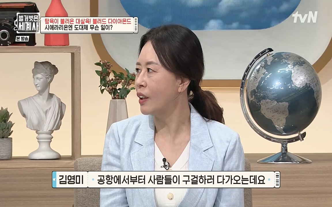 벌거벗은 세계사.E62.220831p-NEXT.mp4_20220905_204454.606.jpg