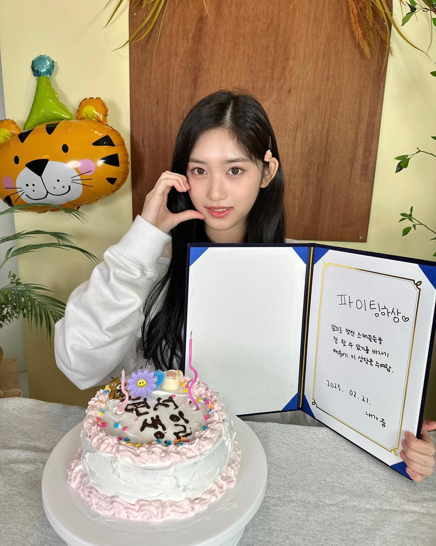 [이서Leeseo] 인스타 instagram 23.02 (3)
