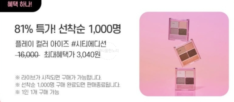 팔레트 이미지
