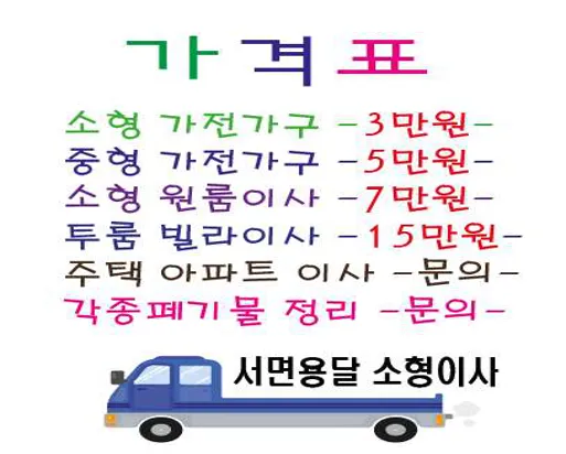 뉴스마트공인중개사시무소