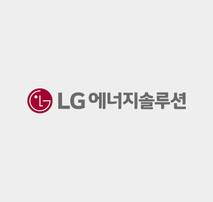 LG 에너지솔루션 파트너 보안 포탈