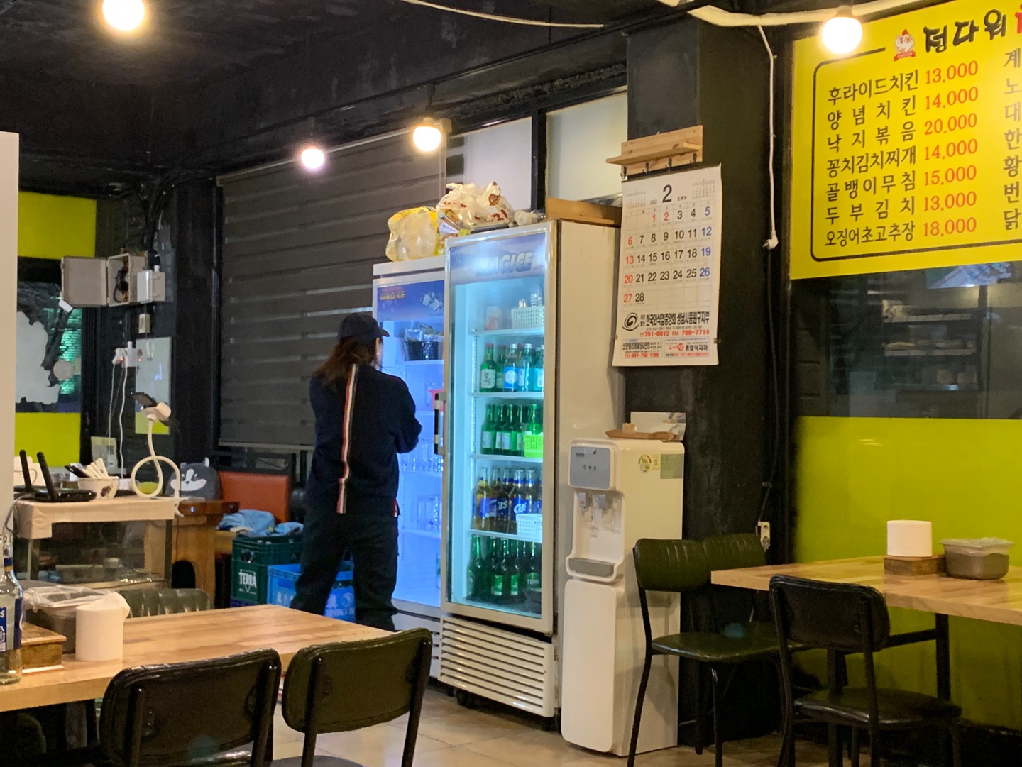 정다워치킨 이미지