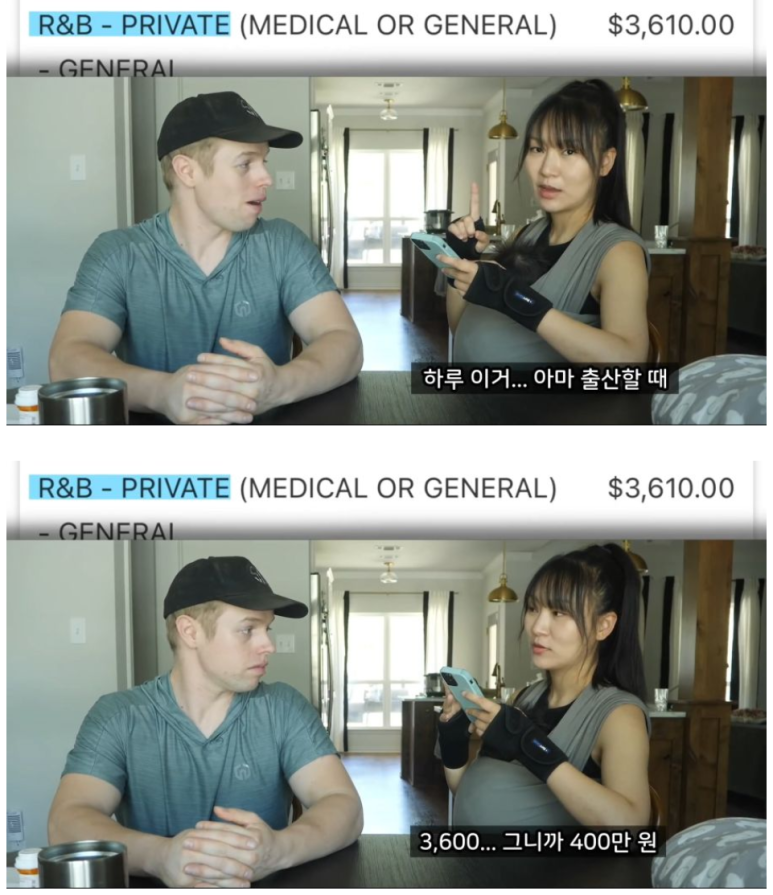  생존하기 힘들어보이는 미국의 의료비