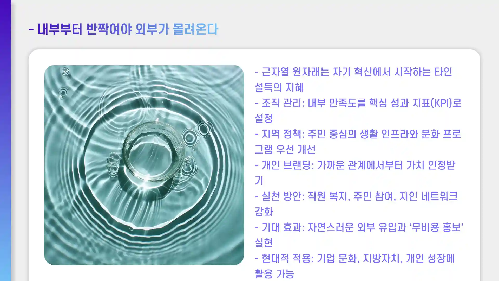 근자열 원자래