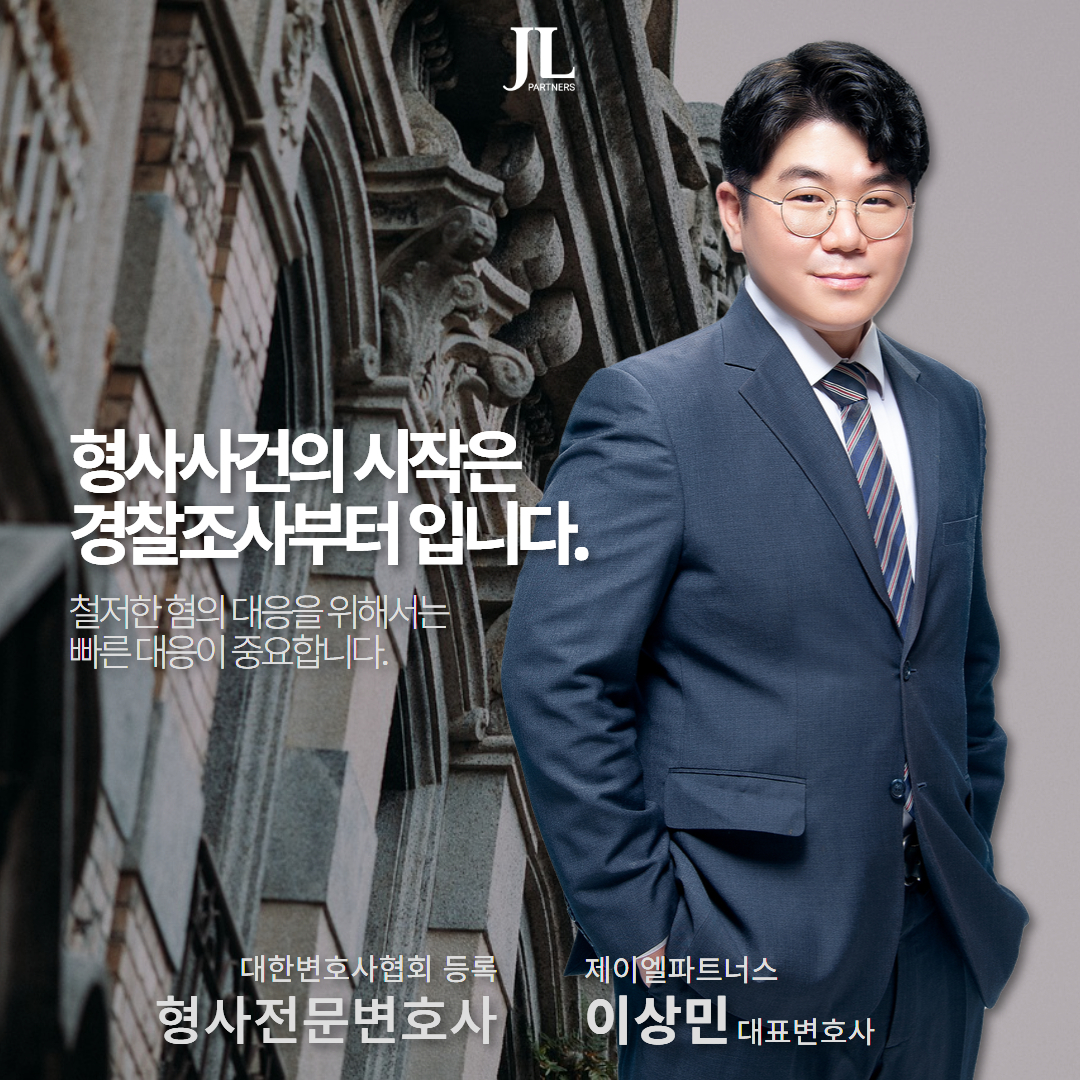 공무원강제추행혐의