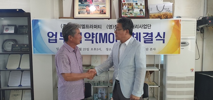 (영)정읍명품귀리사업단 이미지
