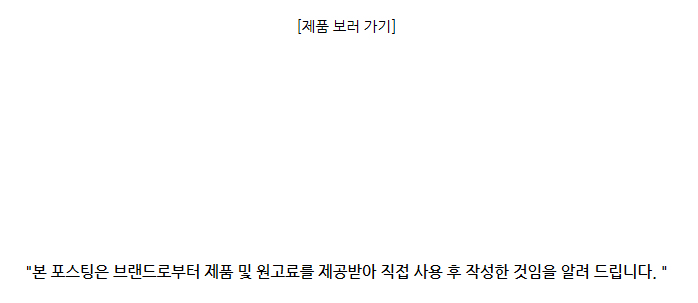 붙는 저주파마사지기 오므론 굴곡진 부위에도 잘 16
