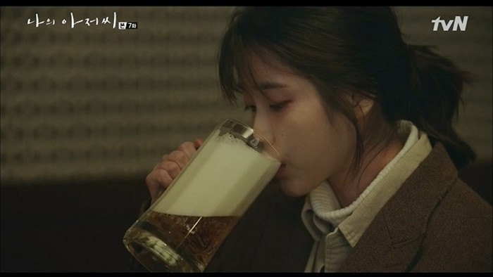 아이유-이선균-거품맥주-재회