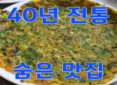금양가든