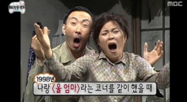 조혜련