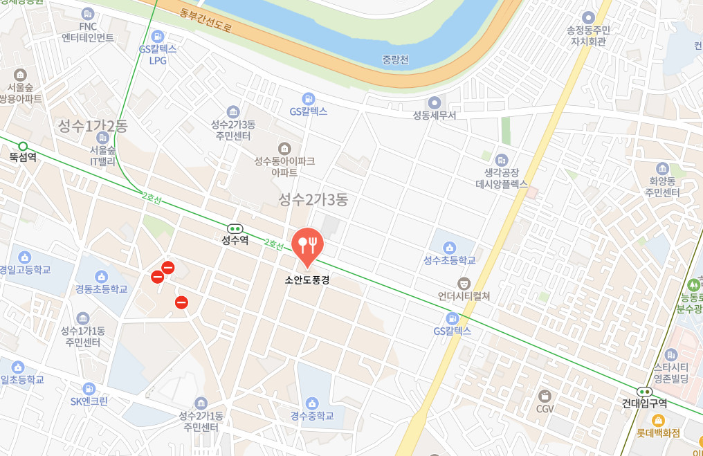 나혼자산다 안재현 간장게장 갈비찜