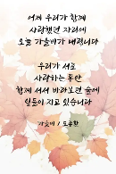 가을 시