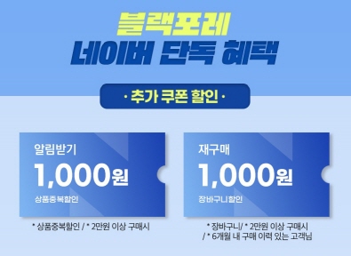 탈모샴푸 판매1위