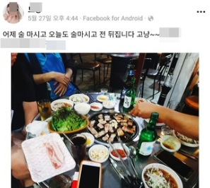  7개월 영아 방치 사망시킨 18살 21살 부모 페이스북..